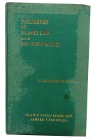 Philosophy of Islamic Law and the Orientalists